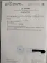 Продава земеделска земя 2,69 дка, с. Крива бара, общ. Брусарци, снимка 2