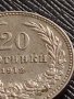 МОНЕТА 20 стотинки 1912г. ЦАРСТВО БЪЛГАРИЯ СТАРА РЯДКА НАД СТОГОДИШНА ЗА КОЛЕКЦИЯ 35830, снимка 7