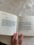 Книга Гигантски Крачки, снимка 6