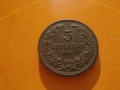 5 стотинки 1917 , снимка 2