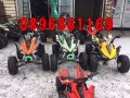 АТВ/ATV 250 В ПАРКИНГА на Стоков базар Илиянци!На едро и дребно!За малки и големи!, снимка 3