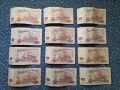 Ретро банкноти, снимка 8