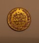 Османска монета - златна , РЕПЛИКА , снимка 1