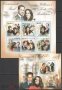Чисти марки в малък лист и блок Принц Уилям Уелски и Кейт Мидълтън 2011 от Сао Томе и Принсипи, снимка 1 - Филателия - 40723421
