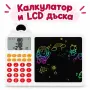 Детски образователен калкулатор 2 в 1 с LCD дъска за писане и рисуване, снимка 2