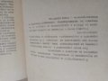 Продавам книга " Ръководство за лабораторни упражнения по металолеене, металознание...., снимка 2