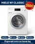 SIEMENS BOSCH AEG Miele, снимка 13