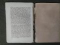 Продавам Автограф поручик Борис Дрангов Лом 1902  , снимка 5