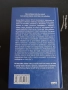 Доналд Тръмп – „Пътят към успеха“ | бизнес книга | отлично състояние
, снимка 2