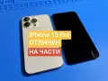 iPhone 13 Pro, НА ЧАСТИ - дисплей, корпус, батерия, камера и др., снимка 1