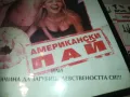 АМЕРИКАНСКИ ПАЙ-VHS VIDEO ORIGINAL TAPE 1809241115, снимка 5