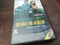 ПРАВО НА ИЗБОР-ORIGINAL VHS VIDEO TAPE 2210251740, снимка 1