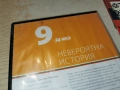 НЕВЕРОЯТНА ИСТОРИЯ ДВД 2004262147L1, снимка 11