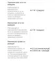 Телевизор Hitachi 32 incha Smart Android, снимка 14