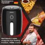 Фритюрник с горещ въздух Air Fryer, снимка 4