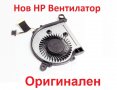НОВ Вентилатор за HP 855966-001 13-U 13-u100ca 13-u104nr 13-u124cl 13-u138ca 13-u157cl NFB59A05H, снимка 3