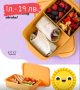 Tupperware кутия за обяд с разпределения, снимка 7