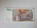 Банкнота 5 милиона динара., снимка 2