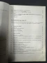 Книга ръководство за ремонт на двутактови двигатели за Симсон издание 1964, снимка 3