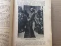 стара книга "БОРИСЬ III ЦАРЬ НА БЪЛГАРИТЬ" - 1938г. + бонус, снимка 12