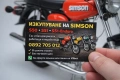 Купувам Simson S50/S51/S51-Enduro в цялата страна , снимка 1