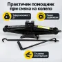 Трапецовиден автомобилен крик 2T / 2000 кг с винтов механизъм и дръжка, снимка 3