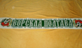 Украйна Ворскла Полтава-чисто нов двулицев шал-Vorskla Poltava Ukraine, снимка 4