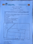 Продава парцел в с.Горица, общ. Поморие, снимка 3