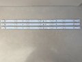 Комплект LED подсветки EVERTOP LBM320P0701-FC-2