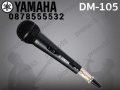 Професионален караоке микрофон YAMAHA DM-105, снимка 3