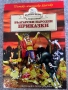 Български народни приказки, снимка 1