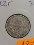 Монета 10 стотинки 1912 година Княжество България - 18311, снимка 4