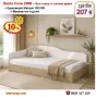 Легло приста без ракла Сити 2009 с матрак 120/190 с 10%Промоция до 24.08.26, снимка 13