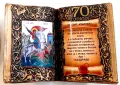 Книга Св. Георги за юбилей - 50, 60, 70, 80 или 90 години, снимка 12