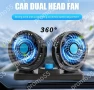Вентилатор за Автомобил на 12V въртящ се на 360 градуса, 2 скорости, снимка 3