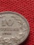 МОНЕТА 10 стотинки 1912г. ЦАРСТВО БЪЛГАРИЯ ФЕРДИНАНД ПЪРВИ ЗА КОЛЕКЦИЯ 36261, снимка 3