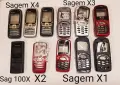 Панели за Bosh 608,908,909,LG 1300,7050,7030,7020,Nec 313,Nec 2100,Nec 616,Sagem,Sharp,Mars,Sendo, снимка 14