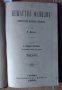 Нещастна фамилия; Слово от Епископа Климента; Живота на човека 1892г, снимка 3