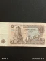 Пет Банкноти 1 лев 1974г. НРБ от соца стари редки за КОЛЕКЦИЯ ДЕКОРАЦИЯ 50774, снимка 5