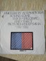 Плоча ВАА 1761 B. Vusheva, L. Ivanov. English by sound texts , снимка 1