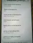 Samsung Galaxy S25 Ultra 5G 512GB / 12GB RAM – като нов, снимка 10