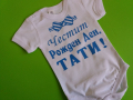 Бебешко боди с надпис, снимка 3