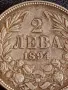 Сребърна монета 2 лева 1894г. Княжество България Княз Фердинанд първи 49561, снимка 3