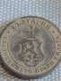 Монета 10 стотинки 1917г. Царство България за КОЛЕКЦИЯ ДЕКОРАЦИЯ 16856, снимка 4