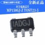 MP150GJ-Z SOT23-5 SMD MARKING - IADGJ , IADGE , IADGH , IADGG - 2 БРОЯ