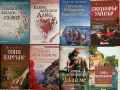Книги разни 2€ бр., снимка 6