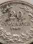 МОНЕТА 20 стотинки 1912г. ЦАРСТВО БЪЛГАРИЯ СТАРА РЯДКА НАД СТОГОДИШНА ЗА КОЛЕКЦИЯ 35753, снимка 3
