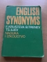 English Synonyms, снимка 2