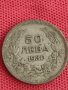 Сребърна монета 50 лева 1930г. Царство България Борис трети за колекционери 71291, снимка 4