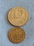 Две монети 1 копейка 1980г. / 15 копейки 1985г. СССР стари редки за КОЛЕКЦИОНЕРИ 39466, снимка 1